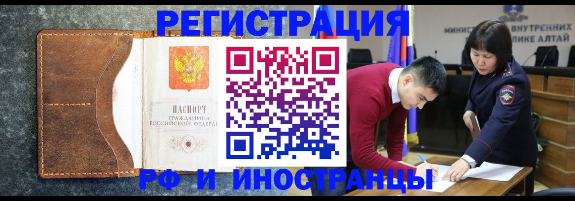 пропишу в квартире в Александровске-Сахалинском