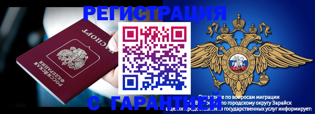 прописка ребенка в Александровске-Сахалинском